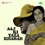Aaj Ki Taza Khabar (1973) Mp3 Songs